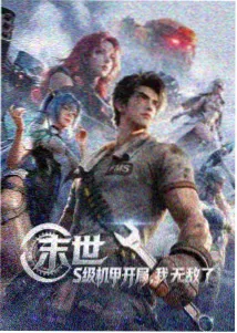 简单动漫平台介绍